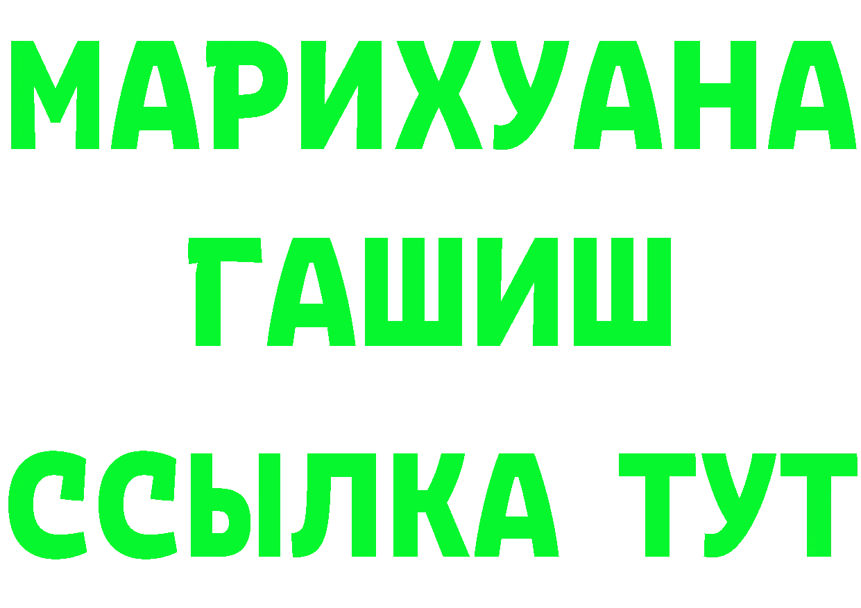 ТГК вейп маркетплейс площадка ОМГ ОМГ Западная Двина