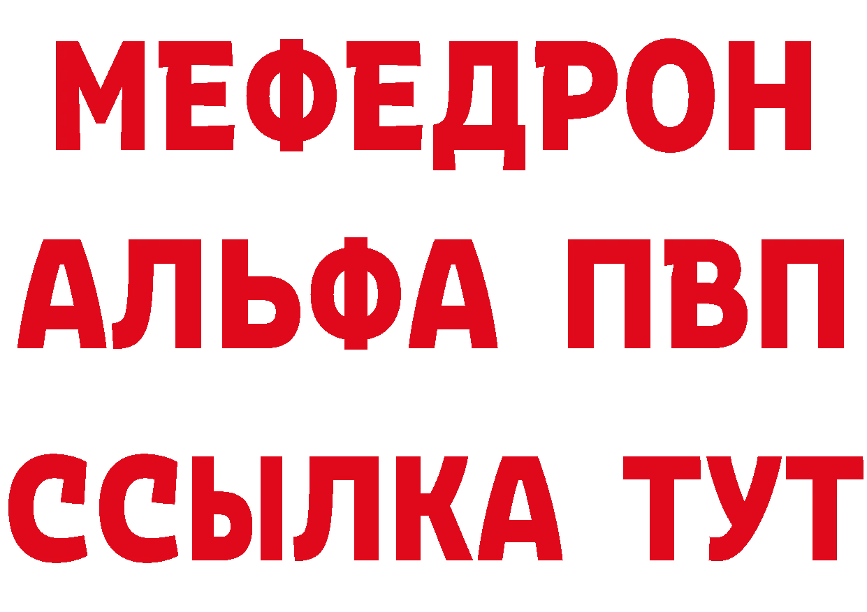 Героин белый ССЫЛКА дарк нет блэк спрут Западная Двина